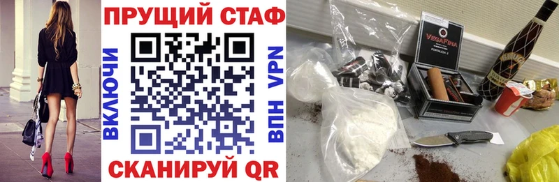 Купить наркотики Кремёнки ГАШИШ A PVP МЕФ Канабис
