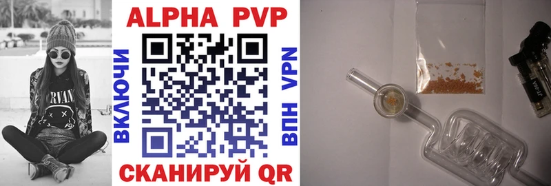 МЕГА как войти  дарнет шоп  Кремёнки  Alfa_PVP СК 