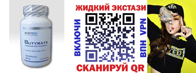 omg рабочий сайт  Кремёнки  Бутират бутик 