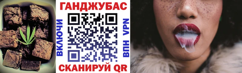 где купить наркоту  omg ссылки  Cannafood конопля  Кремёнки 