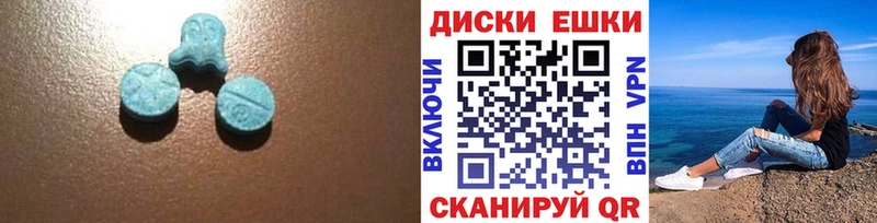 Экстази таблы  Кремёнки 