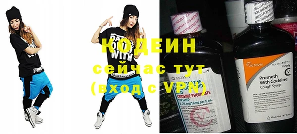 синтетический гашиш Баксан
