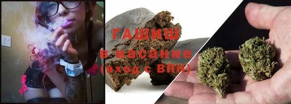 синтетический гашиш Баксан