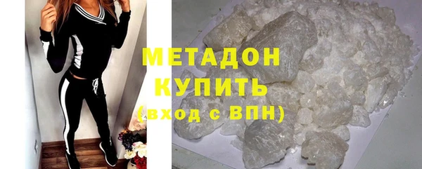 стаф Балахна