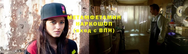 синтетический гашиш Баксан