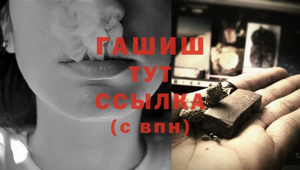 COCAINE Балабаново