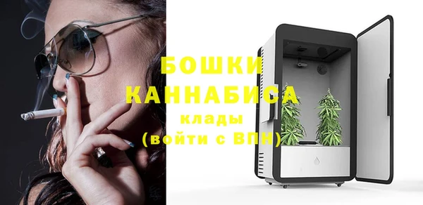 COCAINE Балабаново