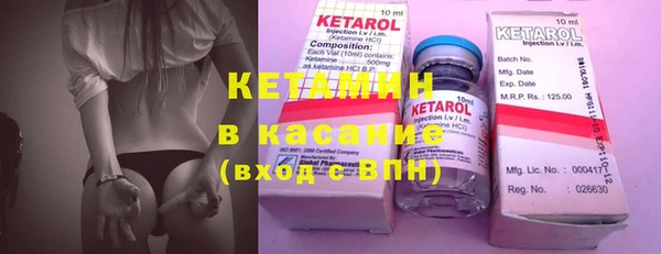 COCAINE Балабаново