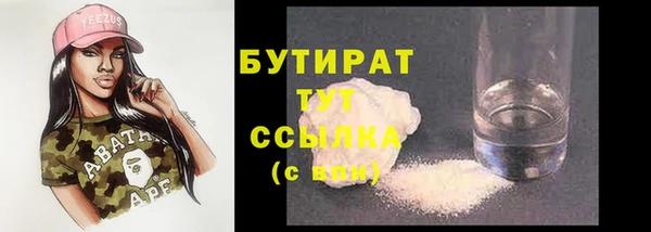 COCAINE Балабаново