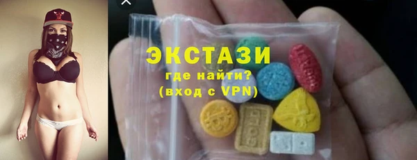синтетический гашиш Баксан