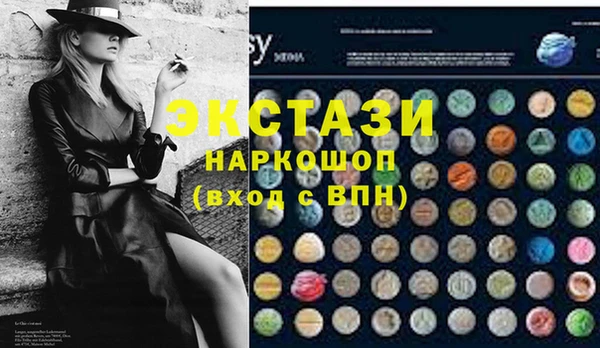 стаф Балахна