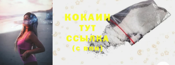 синтетический гашиш Баксан