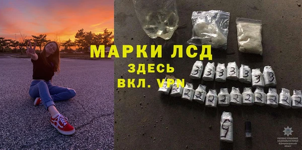 стаф Балахна