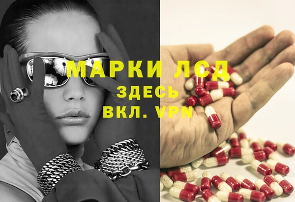 COCAINE Балабаново