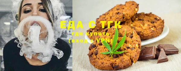 COCAINE Балабаново