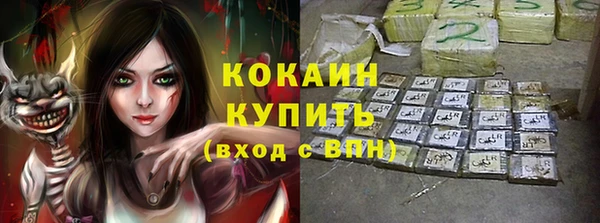 синтетический гашиш Баксан