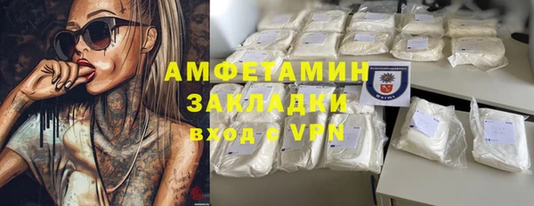 COCAINE Балабаново