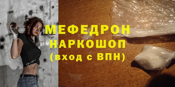 COCAINE Балабаново