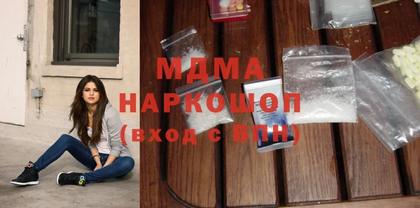 стаф Балахна