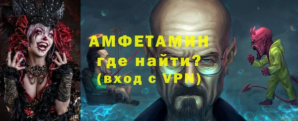 COCAINE Балабаново