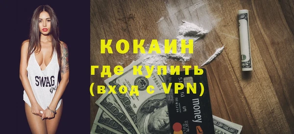 стаф Балахна
