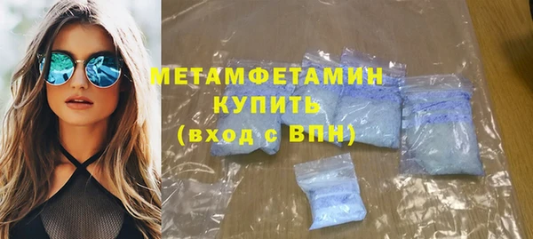 стаф Балахна