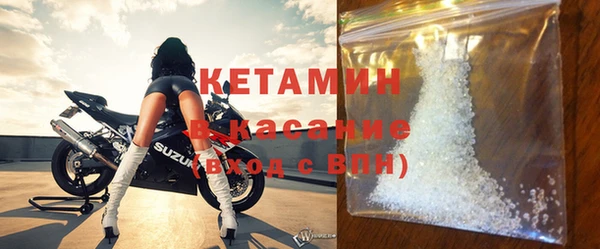 стаф Балахна