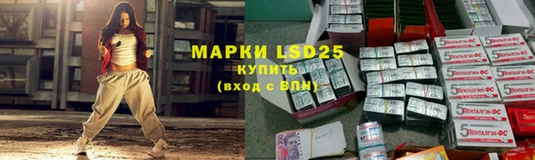 синтетический гашиш Баксан