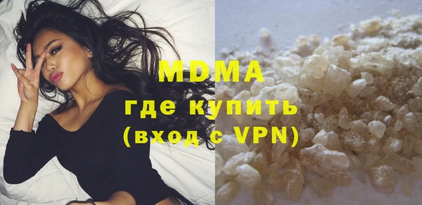 стаф Балахна