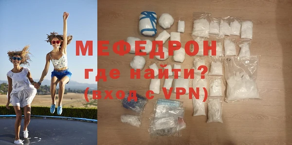 COCAINE Балабаново