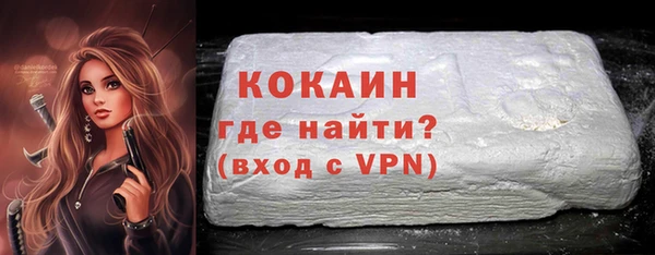 стаф Балахна