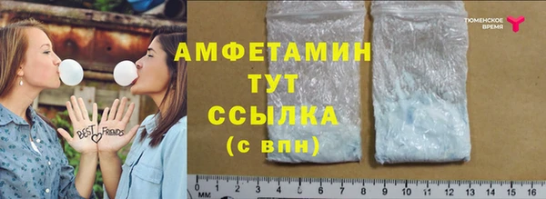 синтетический гашиш Баксан