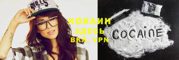 COCAINE Балабаново