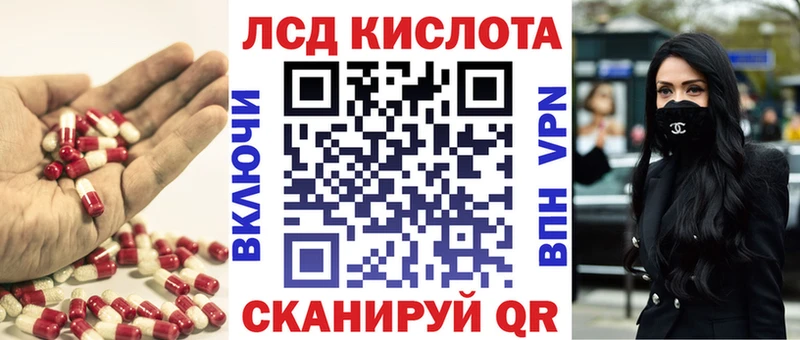 ЛСД экстази ecstasy Кремёнки