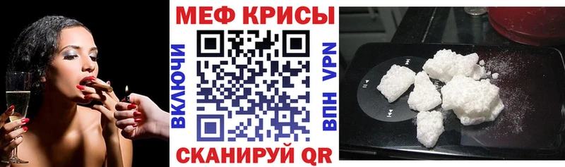 мориарти телеграм Кремёнки Мефедрон кристаллы