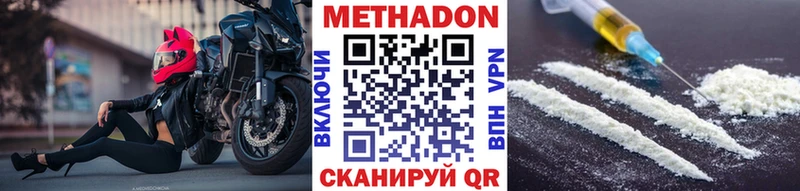 OMG ССЫЛКА  Кремёнки  МЕТАДОН мёд 