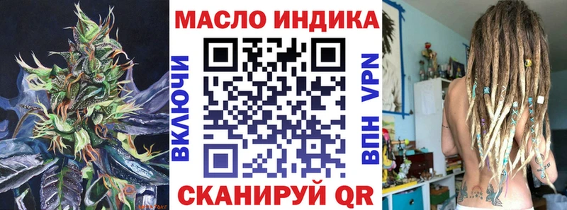 Дистиллят ТГК THC oil  закладка  Кремёнки 