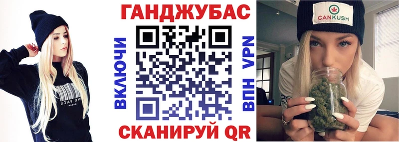 мега как зайти  Кремёнки  Канабис сатива 